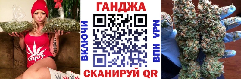 где найти   Набережные Челны  Шишки марихуана планчик 