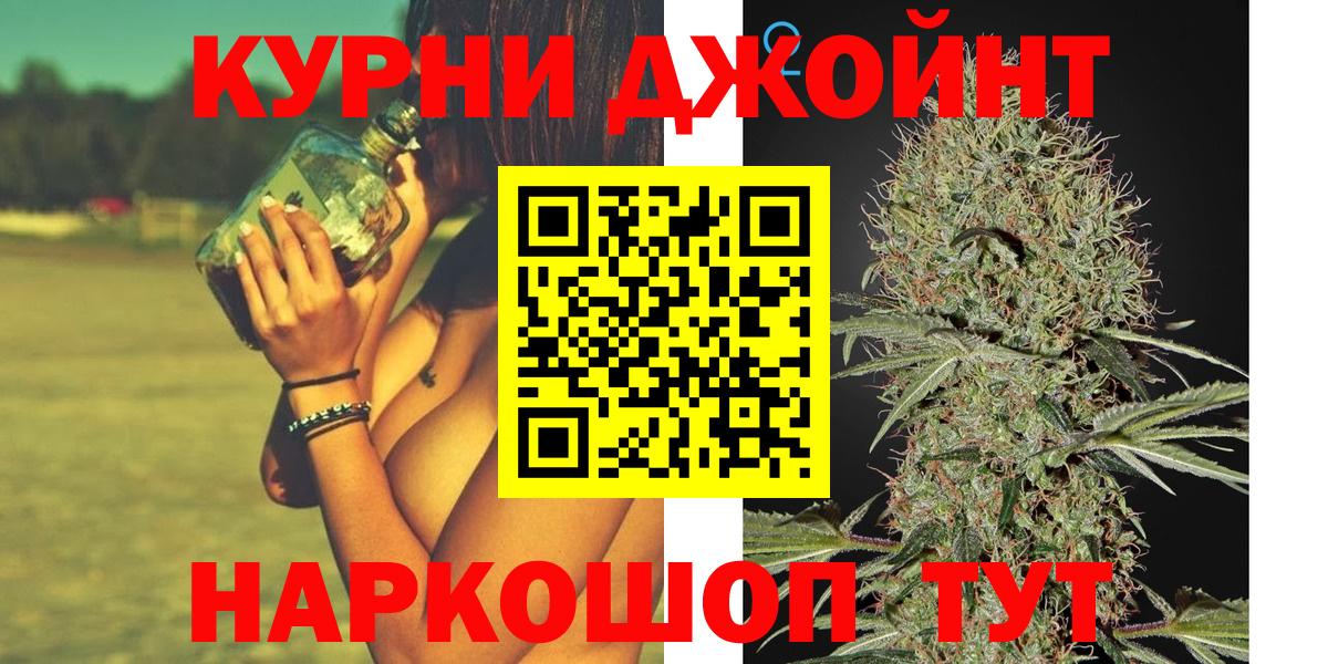 Марихуана гибрид  Вход с VPN  Набережные Челны  Бошки марихуана LSD WEED 